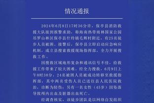 雷电竞官网首页入口截图1